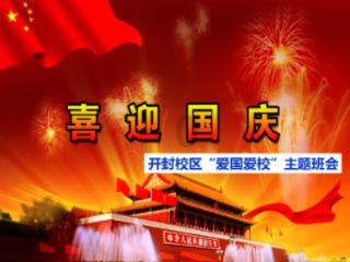 我与许昌幼师作文什么意思？游戏画面