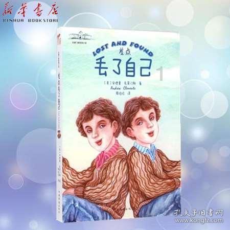 我与许昌幼师作文什么意思？游戏画面